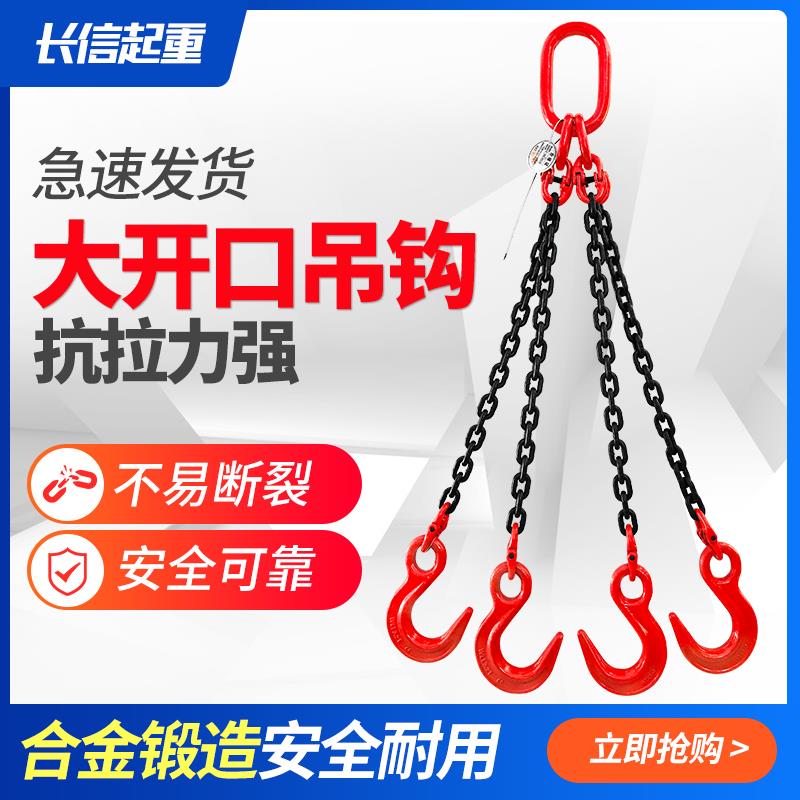 大开口吊索具起重链条单钩双钩吊钩挂钩钢管钩吊环吊装起重吊具