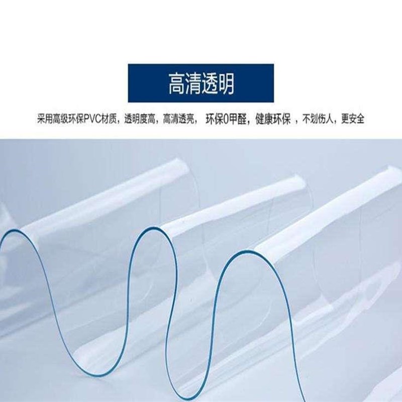 35c宽无味电视柜806564垫PCV桌布防m水茶几垫玻璃塑料透明桌垫长