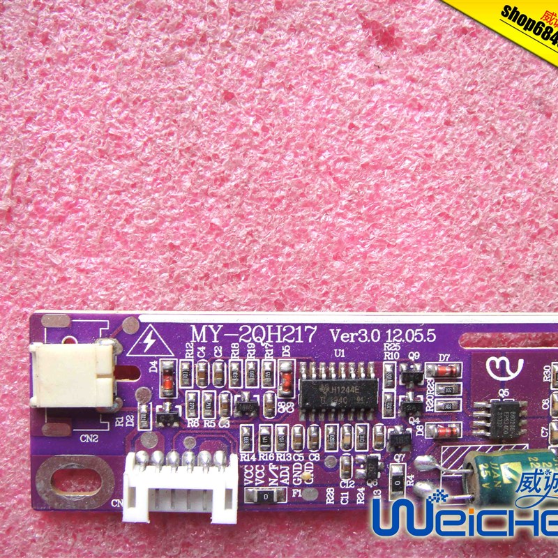 15-19寸LCD液晶屏电视显示器高压板升压板紫色双灯小口MY-2QH217