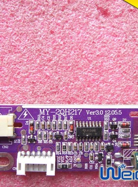 15-19寸LCD液晶屏电视显示器高压板升压板紫色双灯小口MY-2QH217