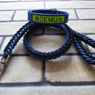 德牧牵引绳项圈中大型犬2米3米加长狗炼子宠物东德遛狗绳牵引绳子