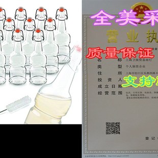 Beer Bottles Teikis Easy Kombucha PackClear Cap 16oz