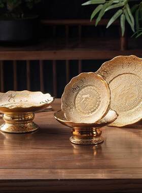 佛堂供盘水果盘供台摆件供佛陶瓷家用果盘莲花供碟子供奉用品