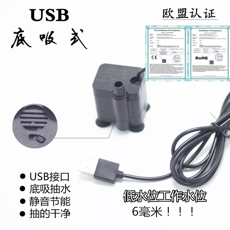 鱼缸USB潜水泵底吸水族箱抽水泵过滤器超静音小型换水泵迷你微型