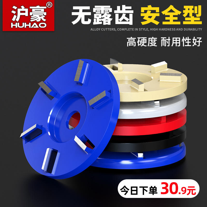 品2023茶盘刀木工铣刀根雕工具铲刀茶台刀角磨机配件木板打磨雕刻