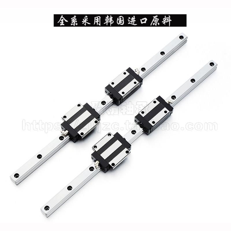直线方形线性导轨HGH/HGW/TRH15 20 25 30 35 45配套A/B滑块