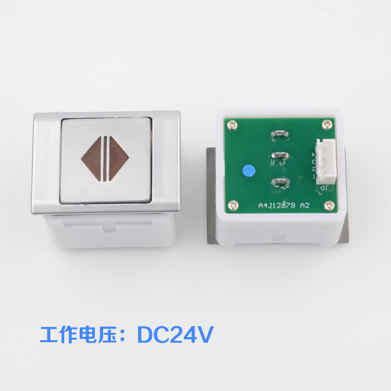 拉把电梯按钮MTD126方形按键BA240 A4J12678适用爱登堡康力配件