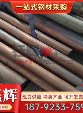 新供应 C71000铜合金 铝黄铜板 铝黄铜棒 铜套  规格齐全