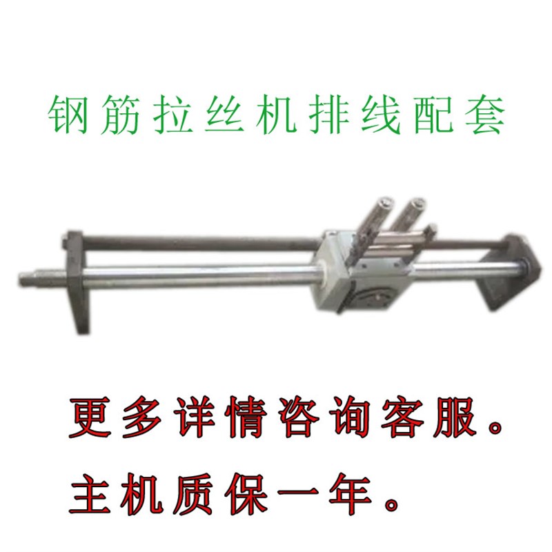 GP50防水自动光杆排线器钢筋机拉丝机排线配套绕线机收线机配件