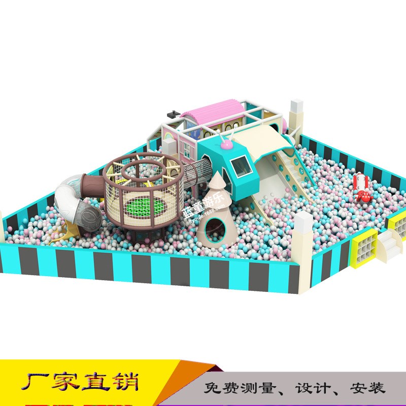 源头厂家大型淘气堡儿童乐园室内游乐场设备滑梯亲子主题乐园设施