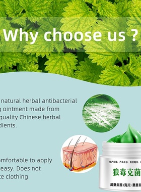 Psoriasis Dermatitis Eczema-like Eczema Ointment-Chinese Her