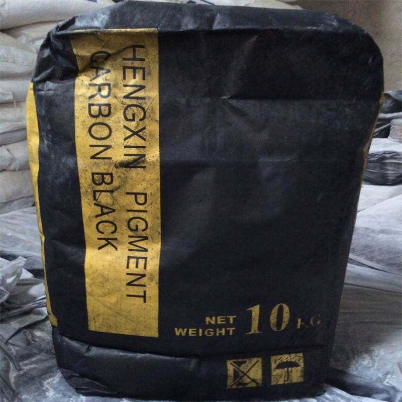 导电碳黑粉高色素炭黑N330水溶碳黑橡胶油墨瓷砖填缝剂黑色颜料粉