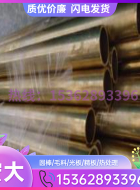 苏州C92200锡青铜棒SAE622锡青铜棒 铜板 耐磨锡青铜管 铜套 铜环