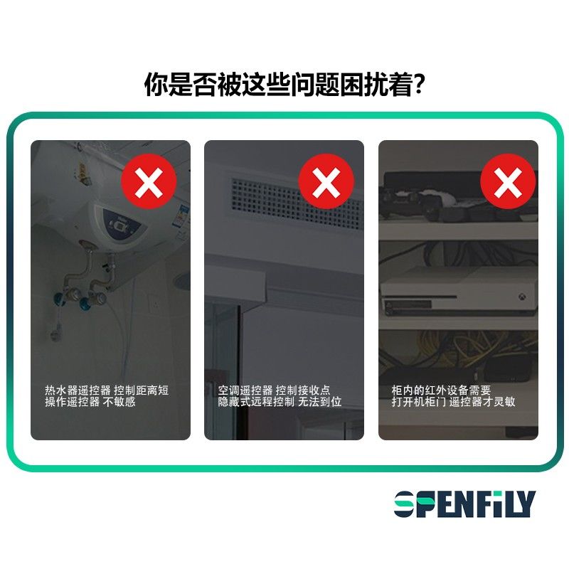 电视机上盒家电遥控红外转发器免供电大功率讯号放大接收器延长线