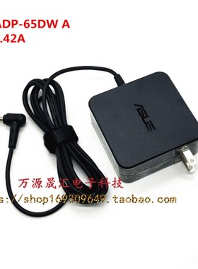 原装华硕PRO553U  453U 454U PX554F/U笔记型电脑电源配接器充电