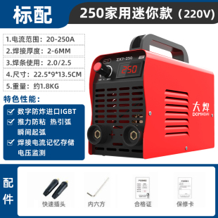 31a5电焊机工业级宽电压多板机250小型家用便携式 新品 全铜输