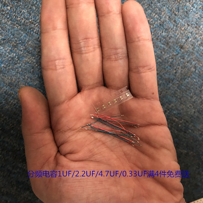 动铁单元30017耳机喇叭30095diy配件2968L9全频32257低频22955