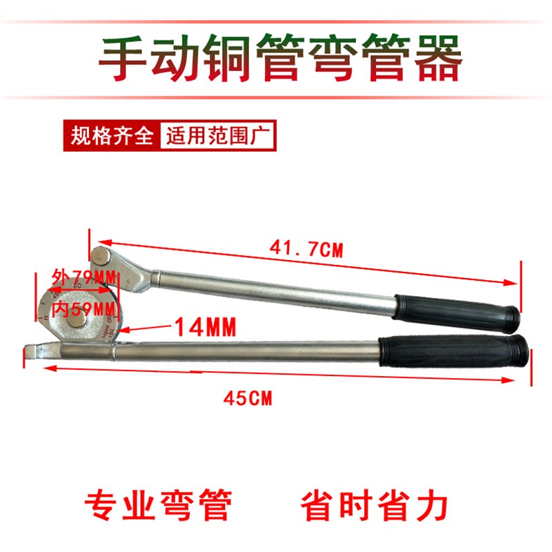 新品新品新手动弯管器铜管铝管不锈钢弯管u器6mm 8Kmm10mm 12mm 1