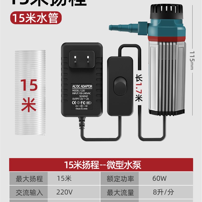 新品小水泵家用220nv自吸式抽水机小型排污泵水钻开槽切割机12v潜