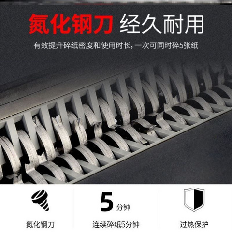 粉碎器搅碎机商务型办公废纸处理财务碎卡机碎纸机碟片家用 新品