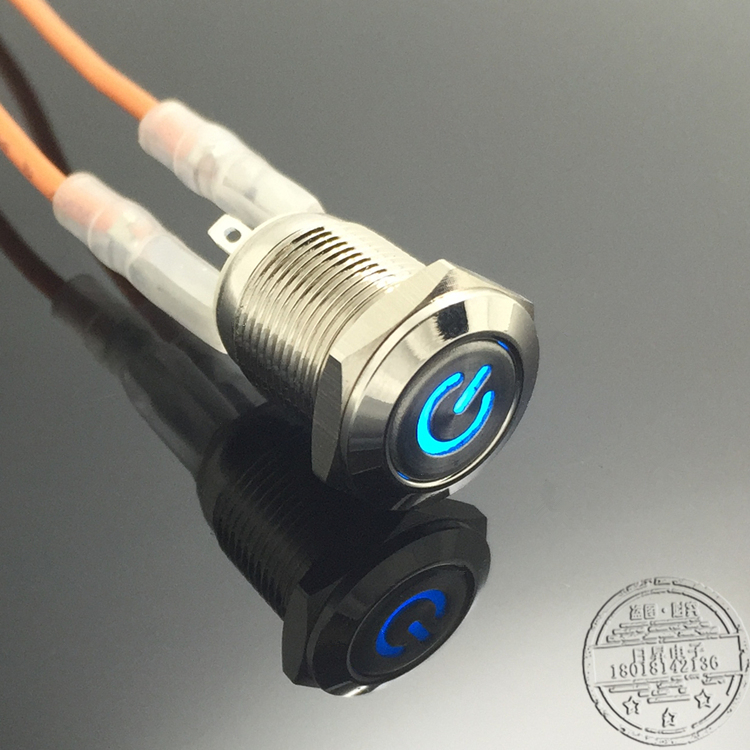 12mm带灯电源符号灯金属按钮开关 带自锁按钮开关3v5v12v24v防水