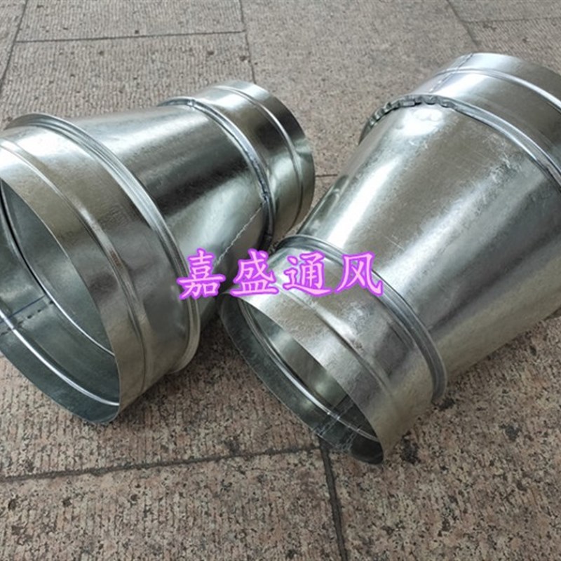 白铁皮风管接头换气扇通风管道变径异径内接大小头风机口150转100