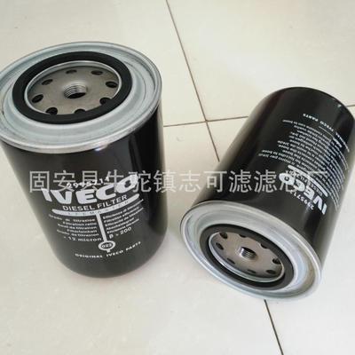 21现货供应28995B711发电机组燃油滤芯