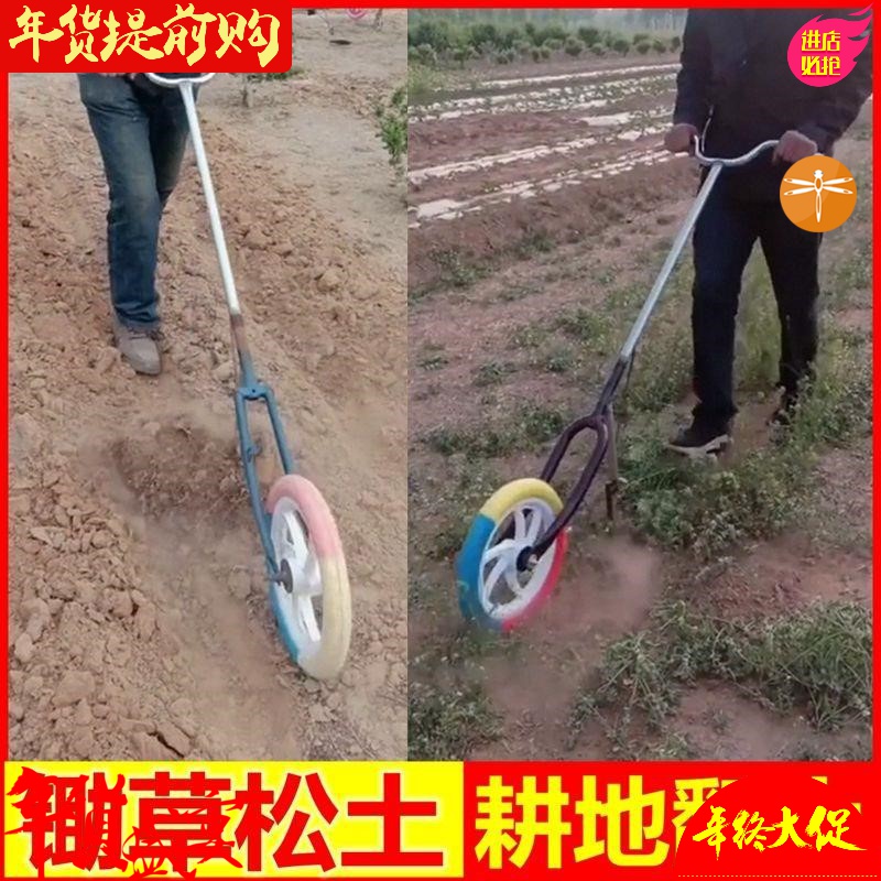 松土省力手推锄草连根神t器锄头翻地要工具除草机农用小型锄地家