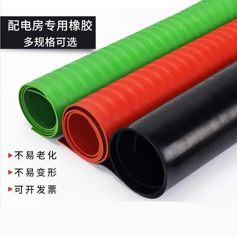 绝缘胶垫5/d10mm配电室高压绝缘垫35kv配电房地垫胶皮垫绝缘橡胶