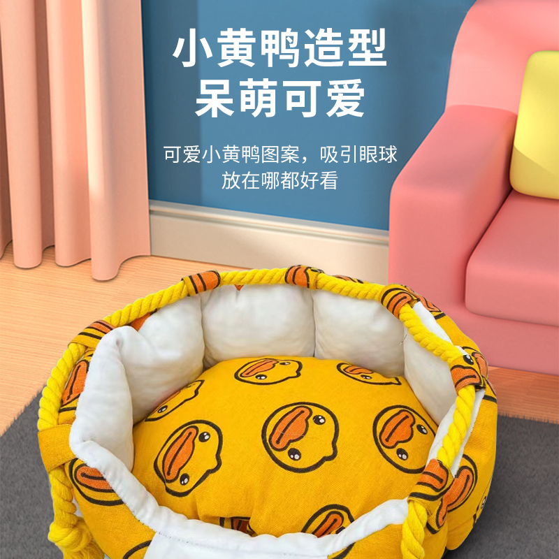 冬季保暖猫窝猫咪宠物窝狗窝四季通用可拆洗小狗牀垫黄色沙发鸭子