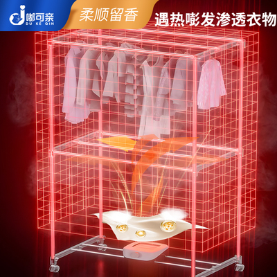 极速烘干机香衣片烘衣纸专用除臭剂干香薰香片柔顺除皱防皱香氛防