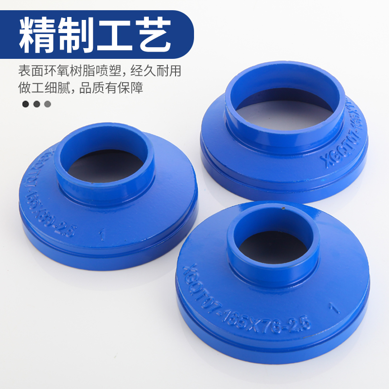 沟槽式蓝色同心大小头卡箍异径管镀锌饮用自来水管大转小变径接头