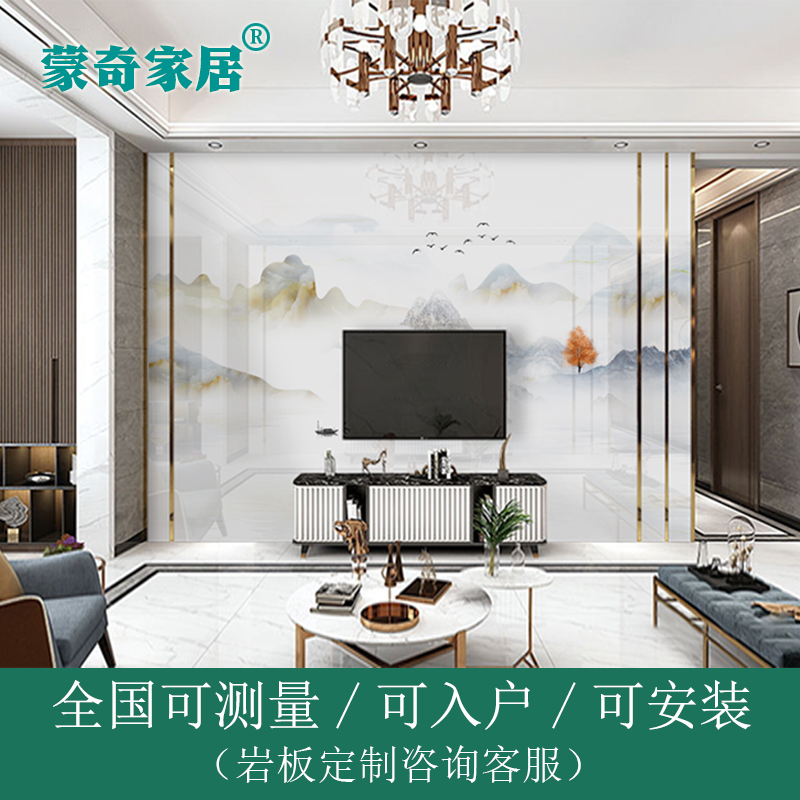 新中式简约客厅岩板电视背景墙欧式石纹大板电视墙悬空影视墙定制