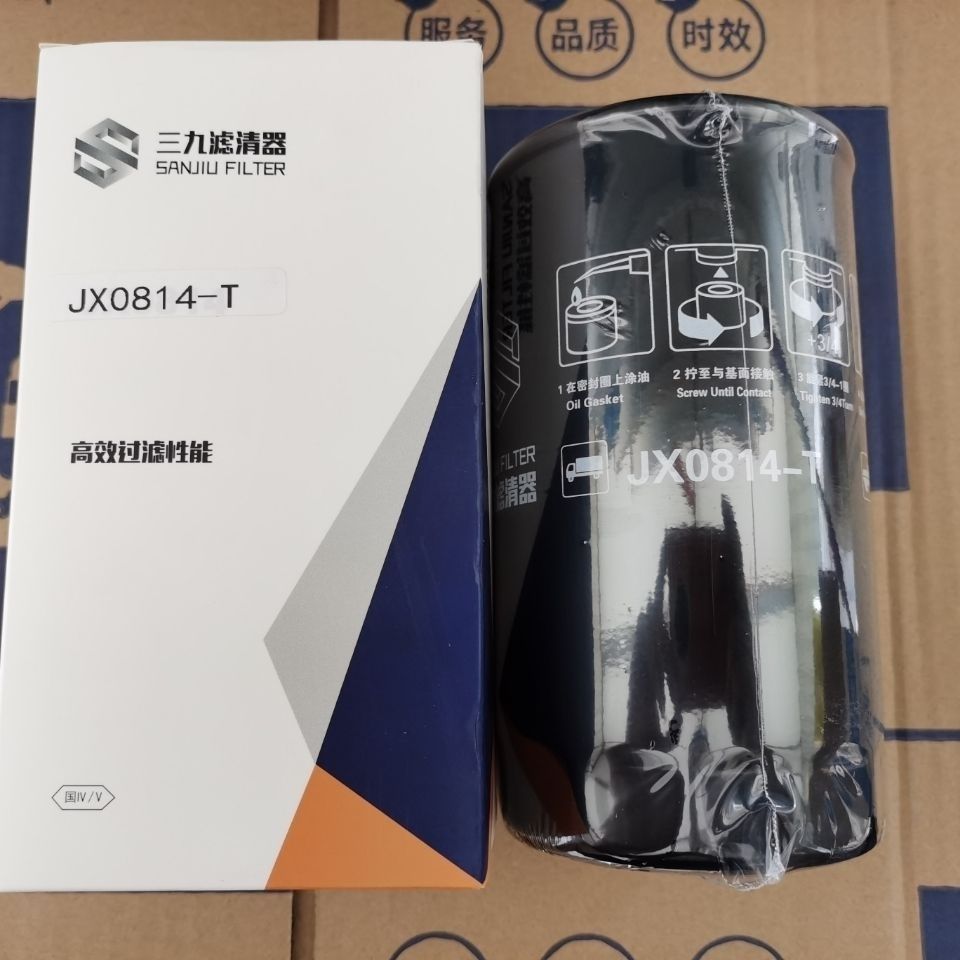 JX0814-T机滤 1012010-2-M 适用云内4100 四达动力机油滤清器滤芯