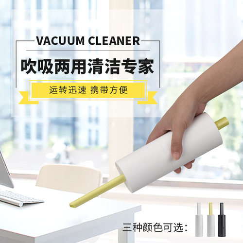 好货可携式吸尘棒车载吹吸两用吸尘器USB吸尘器迷你小巧吹尘器 窗
