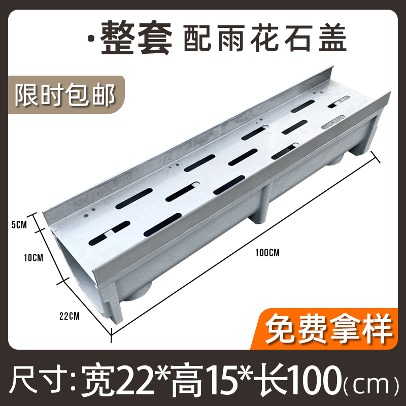 23线性排水沟u型槽不锈钢缝隙式雨花石盖板排水槽u型下水槽水沟沟