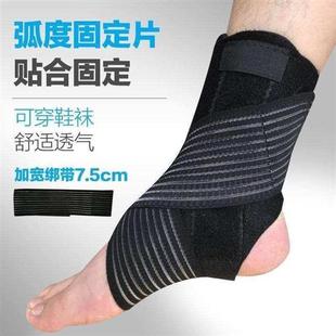 创意第五骨折关节底部固定夹板调式脚趾基底支具可调脚部趾骨膝踝