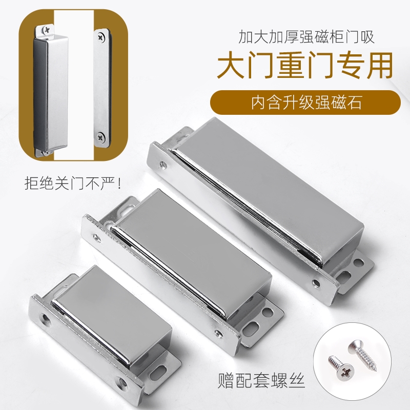 门吸强磁柜门碰珠磁吸衣柜开关门橱柜门碰卡扣柜吸磁碰不锈钢磁铁