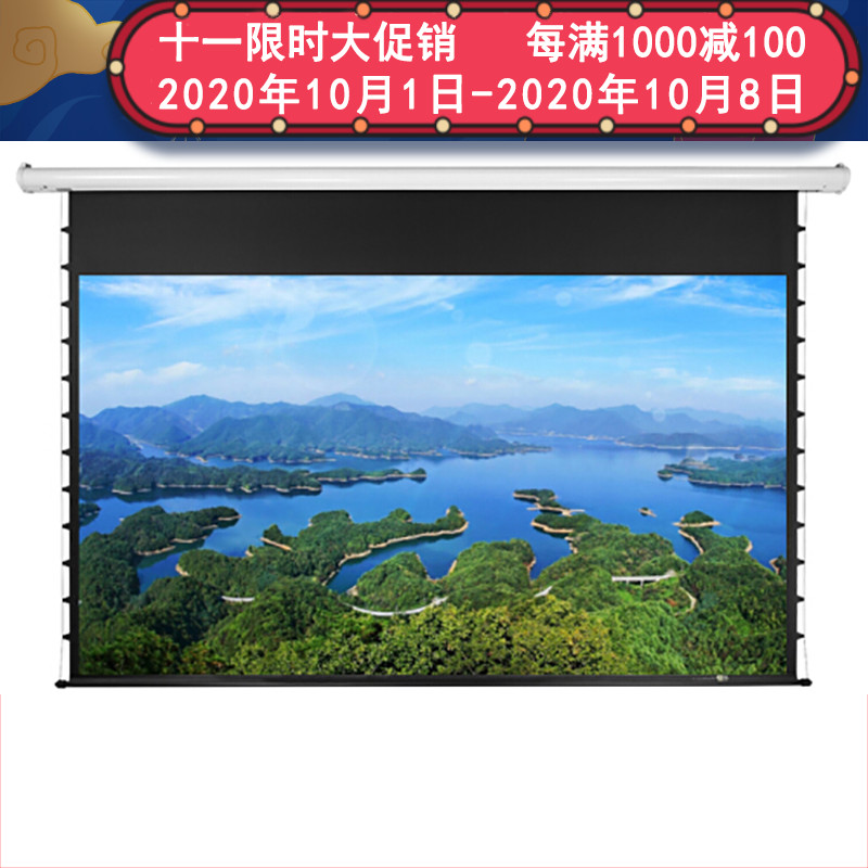 经科JK电动拉线投影幕布拉绳幕G-100s玻纤幕96寸16:10带黑边