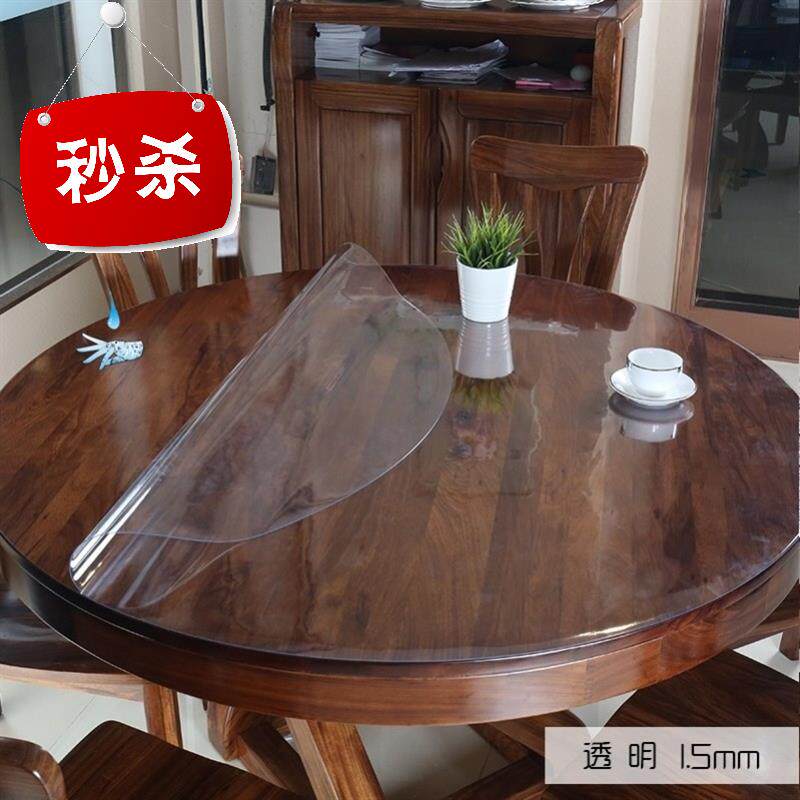 极速新款圆形软塑胶餐垫清新f圆桌布透明加厚北欧环保台面塑胶耐