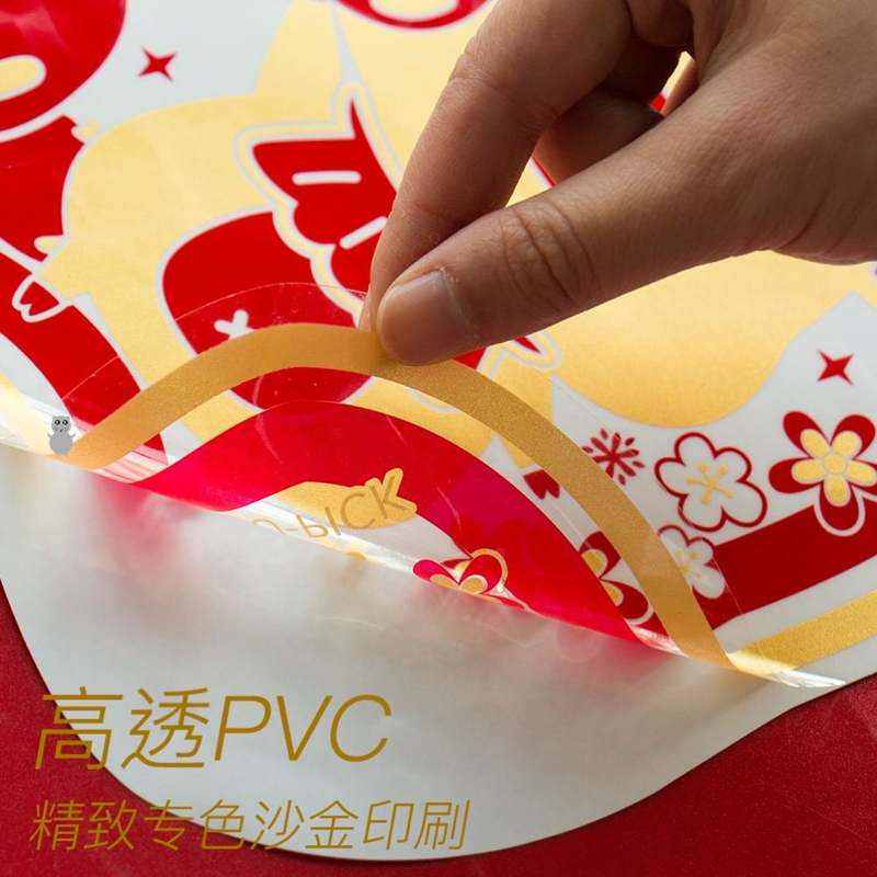 2021新款牛年福字创意静电贴新年玻璃贴过年窗花门贴春节日装饰