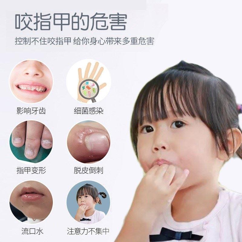 博景澋润贝爱爰精华液官方强力博景澋润大孩子青少年苦甲水