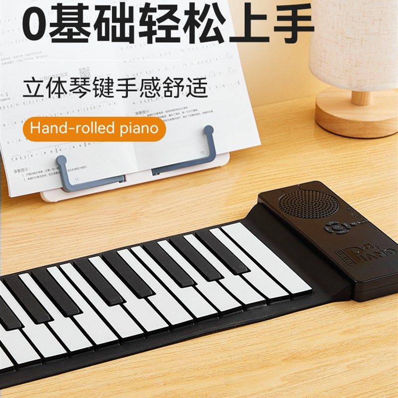 88键手卷钢琴键盘可携式软折叠电子琴专业成人家用练习自学神器