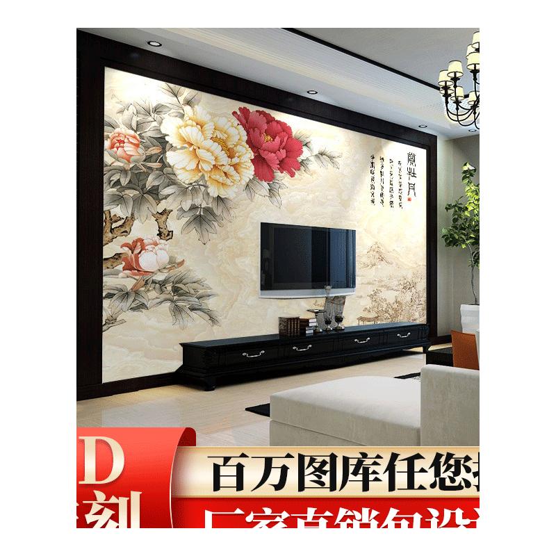 沐夕大气新中式电视背景墙瓷砖微晶石岩板大理石3d立体雕刻山水画