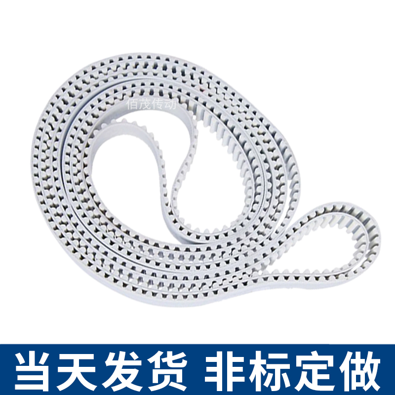 同步皮带1480-S5M1485-S5M1490-S5M1495-S5M聚氨酯同步带PU齿形带
