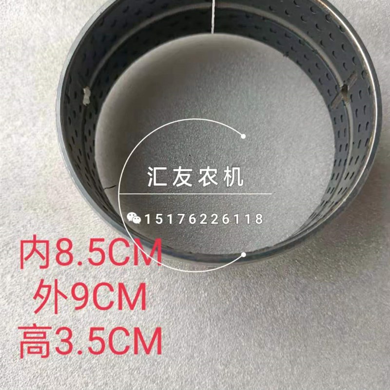 东方红拖拉机配件 504 554 前桥摆轴衬套 摆衬套 后摆轴套 间隔垫