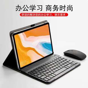 适用荣耀v7平板键盘皮套v6蓝牙键盘matepad Pro保护套v7pro电脑保