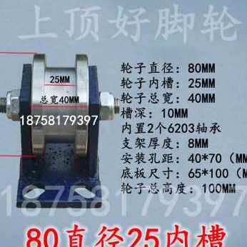 极速新新产H型双边轨道轮轻轨工字钢滑轮重型轨道轮方钢凹槽钢轮