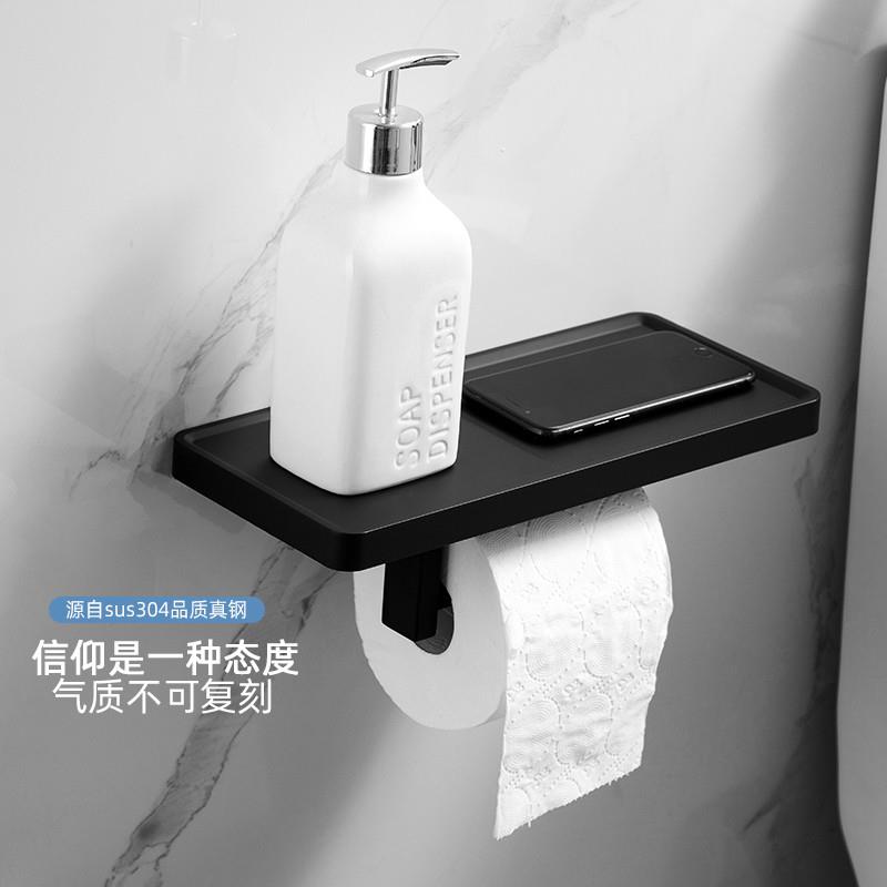 化妆室卷筒卫生纸置物架 304不锈钢免打孔壁挂厕所纸巾架浴室洗手