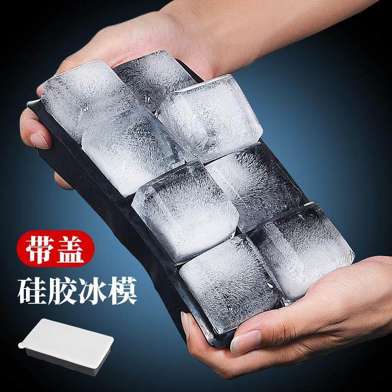 Silicone ice cube tray bar whiskey large square ice mold wit